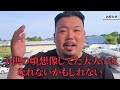 足場屋社長が繁忙期にいきなり焼き鳥を焼き始めました。