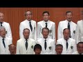 いい日旅立ち　谷村新司 作詞・作曲 西脇久夫 編曲　（男声合唱　コンパーレわかくさ　第６回定期演奏会2016.04.17）