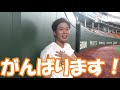 若武者成長記📖鍬原拓也投手勉強の日々⚾