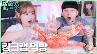 말은 거칠고 행동은 스윗 김민교x임선비feat.꾸티뉴의 눈치  2022.6.4 풀영상