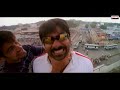 just do it video song bhadra video songs ravi teja meera jasmine