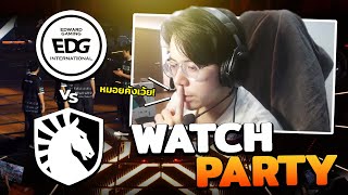 EDG vs TL แค่คู่แรกก็ตึงแล้ว!! | VCT Masters Bangkok