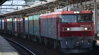 EH500-31牽引 3054レ古河駅通過