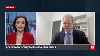 Прогноз для російської економіки не надто оптимістичний, – російський економіст про обвал акцій