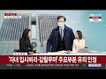 속보 정경심 아들 입시비리 1심 유죄…징역 1년 추가 연합뉴스tv yonhapnewstv