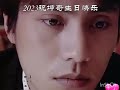 I can't help falling in love with you❤ Chen Kun