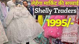 Best Croptop Lehenga collection | Shelly Traders New Designer collection | Croptop Gandhi Nagar.