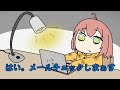 【寝起き】朝のルーティン動画をボツにした納得の理由とは…？【本間ひまわり】【手描き】