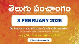 February 8, 2025 Telugu Calendar Panchangam Today