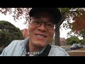 【墨尔本旅游】墨尔本有如此美的公园！melbourne travel must go 墨尔本旅游 墨尔本 旅游 澳洲旅游 墨尔本旅游景点 墨尔本旅游攻略 墨尔本景点 墨尔本公园 墨尔本秋天