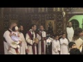 The Holy Liturgy From El Maqar W .Fr Danial  7/15/2017