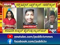 kalaburagi central jail ಲೋಕಲ್ ನಾನ್ ಲೋಕಲ್ ಹೆಸರಲ್ಲಿ ಫೈಟ್.. public tv