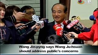 〔2016總統大選〕王金平坦言 軍宅對選情難免有影響 Wang Jin pung not happy with Wang Ju hsuen—宏觀英語新聞