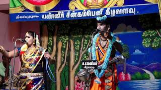 மாதுவுடன் தர்க்க கலவரத்தில் மான்விழியழகி கரையிப்பட்டி நாடகம் 8