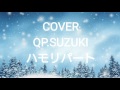 かぐや姫「雪が降る日に」ハモリパート 歌詞付き by qp.suzuki