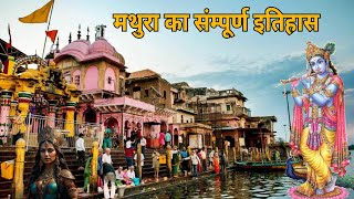 Mathura | Mathura One Day Tour | Mathura Darshan | Mathura Tour Guide Vlog | Mathura Tourist Places