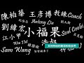 【神魔三國志】超好虛寶序號活動！越戰100多萬！！！越戰一時爽ep03《阿砲apau》