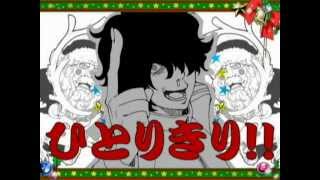 クリスマス？なにそれ美味しいの？2010Ver. 【ヒャダイン】