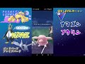 【ポケモンgo】見て、シャドウデンチュラ高火力