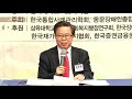 2020 한국통합사례관리학회 추계학술대회