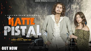 Katte Pistal Feat. Ankur Tewatia | Nonu Rana | New Haryanvi Song 2023 |