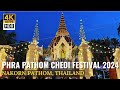 [NAKHON PATHOM] Phra Pathom Chedi Festival 2024 