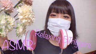 【ASMR/囁き】眠りを誘う5つの音✳︎癒しの音✳︎5Triggers invite you to sleep✳︎relaxing sounds✳︎Japanese【whisper】