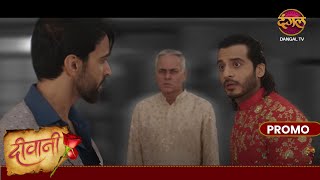 Deewani | 26 Oct 2024 | रूद्र ही मदन का बेटा है? | Promo | Dangal TV