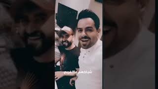 شباكهم عل غربي ديوانهم شيمالي 2020 الباش سعود الحسين البلدوزر ياسر حطاب الاسطورة فهد الشلش