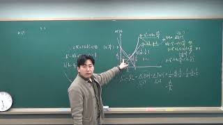 [두껍쌤수학][11.25]공통수학1 Lv 4M 1교시_이차방정식과이차함수,여러가지방정식