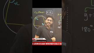 എല്ലാ കുട്ടികളും എക്സാമിനു പാസ്സാവണം🪄. Examwinner Focus ചെയ്യുന്നത് അതാണ്!!!