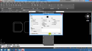 【AutoCAD 2016 2D教學】143 動態圖塊 對齊與翻轉