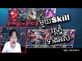 Mono Gaming មួយ Skill វត្តភ្នំទាំងអស់🤣🤣 /Bro Pz Gaming