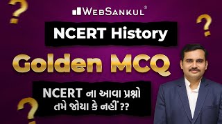 NCERT History | Golden MCQ | શું NCERT ના આવા પ્રશ્નો તમે જોયા કે નહીં | PSI | Constable | CCE Mains