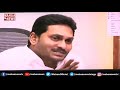 జగన్ ప్రజా సంకల్ప యాత్ర @ మూడేళ్ళు sajjala ramakrishna reddy about jagan praja sankalpa yatra