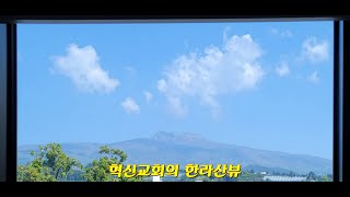 [2K]교리강해(50) 종말론(3) 재림의 징조