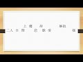 歌詞の漢字だけクイズ