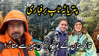 Snowfall | Patriata Top | Murree Pakistan | balnur