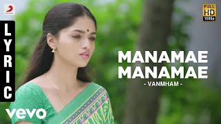Vanmham - Manamae Manamae Lyric | Vijay Sethupathi, Kreshna | Thaman