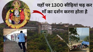 jivdani mandir ka darshan | jivdani mandir ka funicular ropeway | jivdani mandir mein 1300 stairs