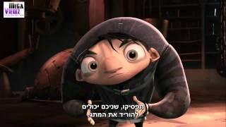 איגור 2008 טריילר מתורגם [HD] לצפייה ישירה