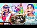 #Video | #Shilpi Raj | मोटात बानी | Feat  Khushi Raj | New Bhojpuri Song 2023