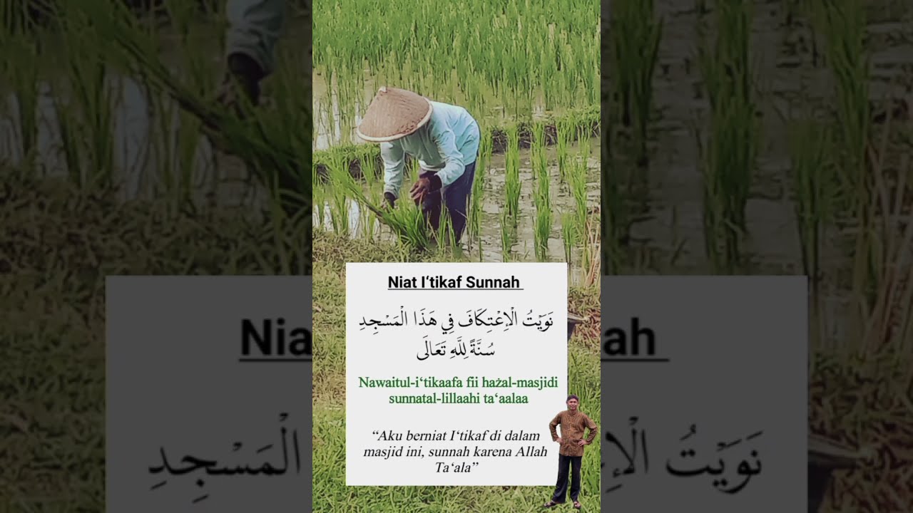 Doa Niat I'Tikaf - YouTube