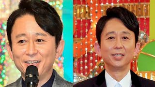 有吉弘行　〝ゴッドハンド〟治療師を完全否定「一発で治すはウソ」「結局スピリチュアル系」 | 有吉弘行