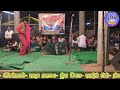 nagina lahra नगीना लहरा डांस सुपर जोकर डांस नागिन डांस dance nagindance nautanki