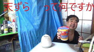 日清レッドシーフードヌードルを食べる