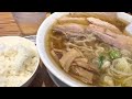 佐野ラーメン大和　 大人気店 行列もすごいけど　ラーメンも美味すぎた🍜　 佐野ラーメン　 らーめん 中華料理　 ラーメン好きな人と繋がりたい ！