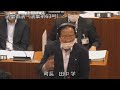 令和４年第３回（９月）大郷町議会定例会（９月８日）午前の部