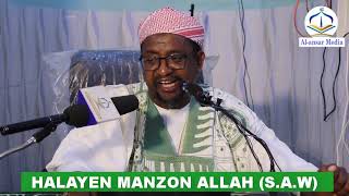 LECTURE AKAN HALAYEN MANZON ALLAH {S A W} || Dr. Abdallah Usman Gadon Kaya