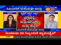 ಮಾರಕ ಸೋಂಕು coronavirus ಸಮಯದಲ್ಲಿ ವಯೋವೃದ್ಧರ ಸಮಸ್ಯೆಗಳಿಗೆ ವೈದ್ಯರ ಸಲಹೆ